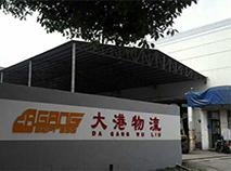 倉庫1